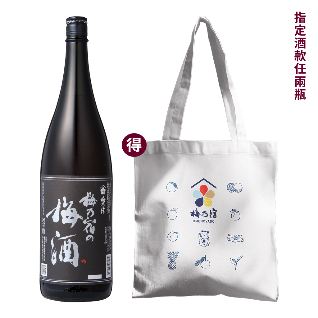 梅乃宿 黑標18度梅酒 (1.8L)