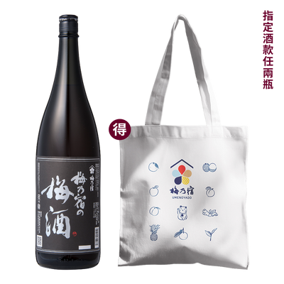 梅乃宿 黑標18度梅酒 (1.8L)