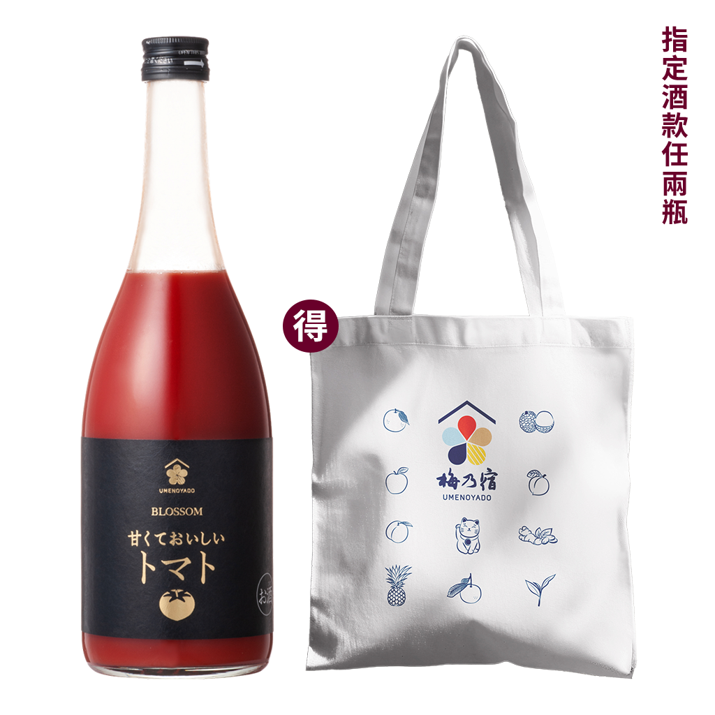 梅乃宿 甜心番茄酒