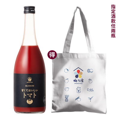 梅乃宿 甜心番茄酒