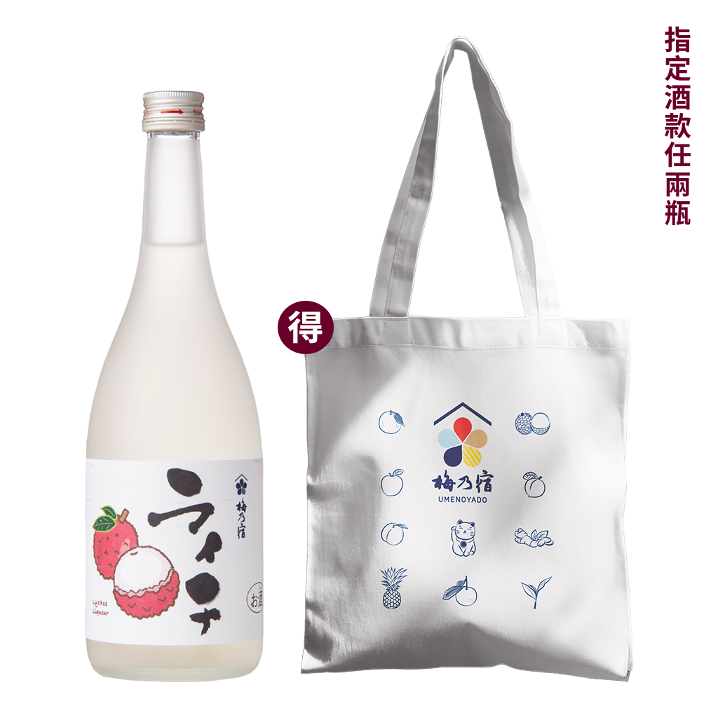 梅乃宿 荔枝酒
