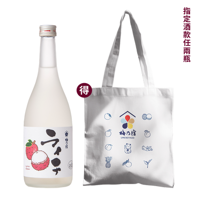 梅乃宿 荔枝酒