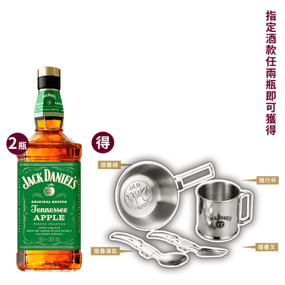 傑克丹尼 田納西蘋果威士忌利口酒 || Jack Daniel's Tennessee Apple Whiskey 調烈酒 Jack Daniel's 傑克丹尼