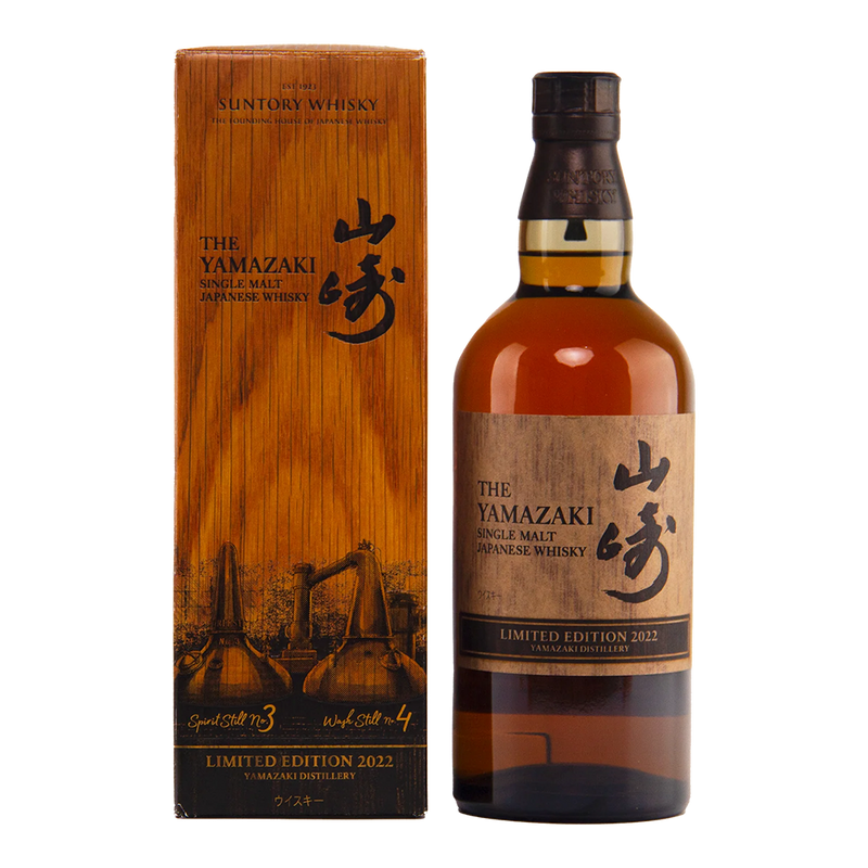 山崎 水楢桶 2022限量版 || The Yamazaki Mizunara Japanese Oak Cask 2022 Limited Edition