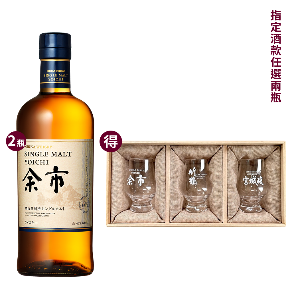 余市單一麥芽威士忌| 買酒網MY9