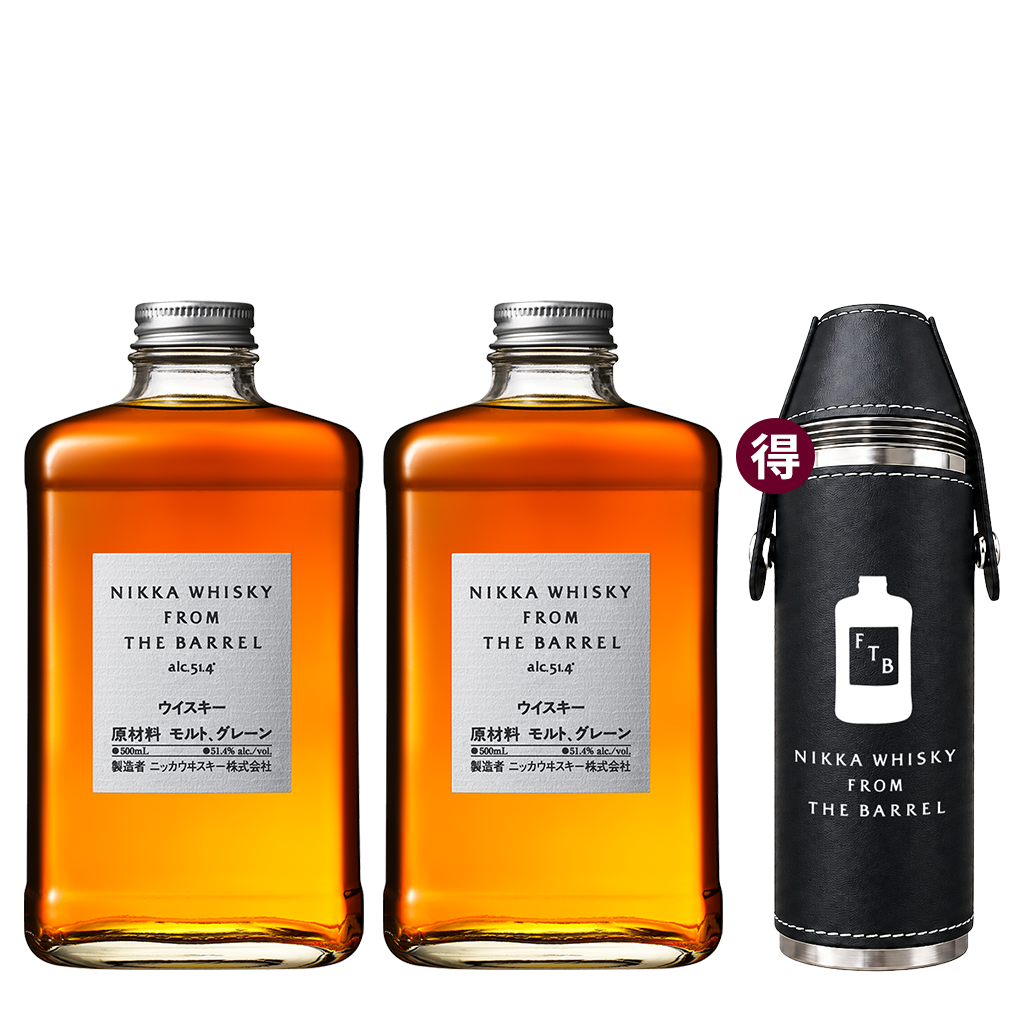 NIKKA 一甲威士忌原酒 雙入得酒壺組 || Nikka From The Barrel Limited Set