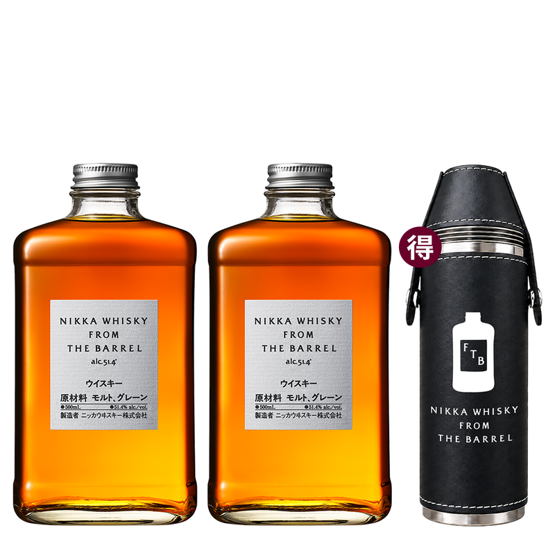 NIKKA 一甲威士忌原酒 雙入得酒壺組 || Nikka From The Barrel Limited Set