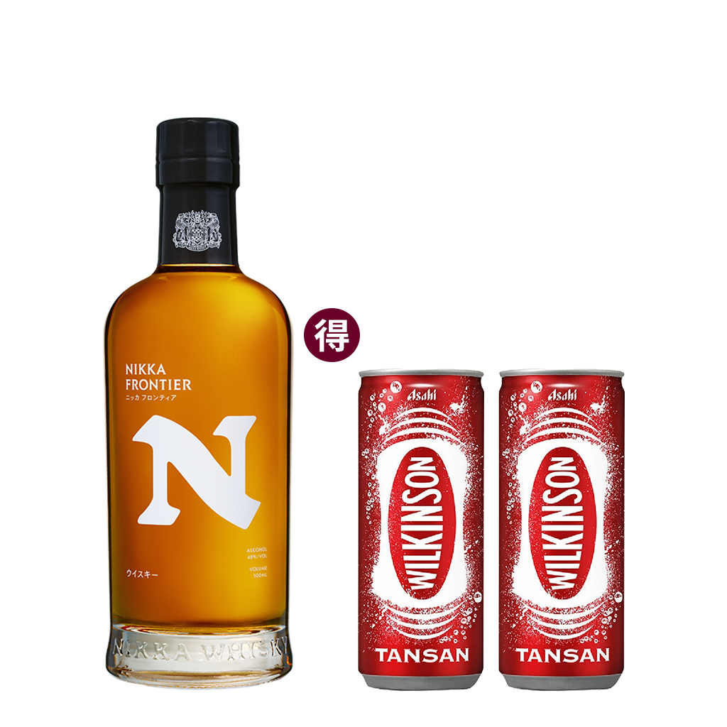 【單入好康組】NIKKA 弗朗提亞威士忌 || Nikka Frontier Whisky Limited Set 3
