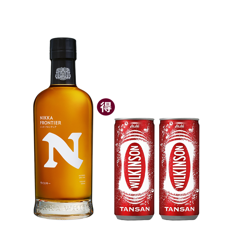 【單入好康組】NIKKA 弗朗提亞威士忌 || Nikka Frontier Whisky Limited Set 3