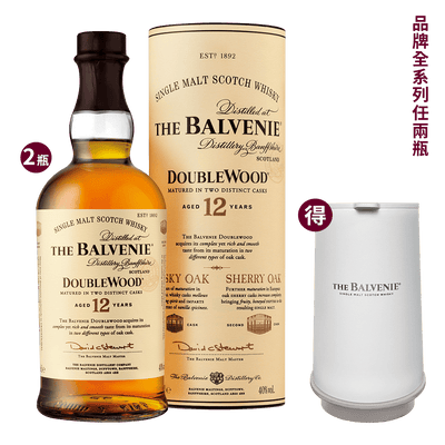百富 12年 DOUBLEWOOD || The Balvenie 12Y Double Wood 威士忌 Balvenie 百富