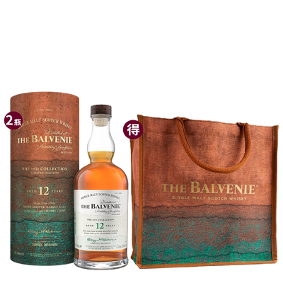 百富 1931系列 12年 手工翻麥 單一麥芽威士忌 || The Balvenie The 1931 Collection Limited Edition Aged 12Y