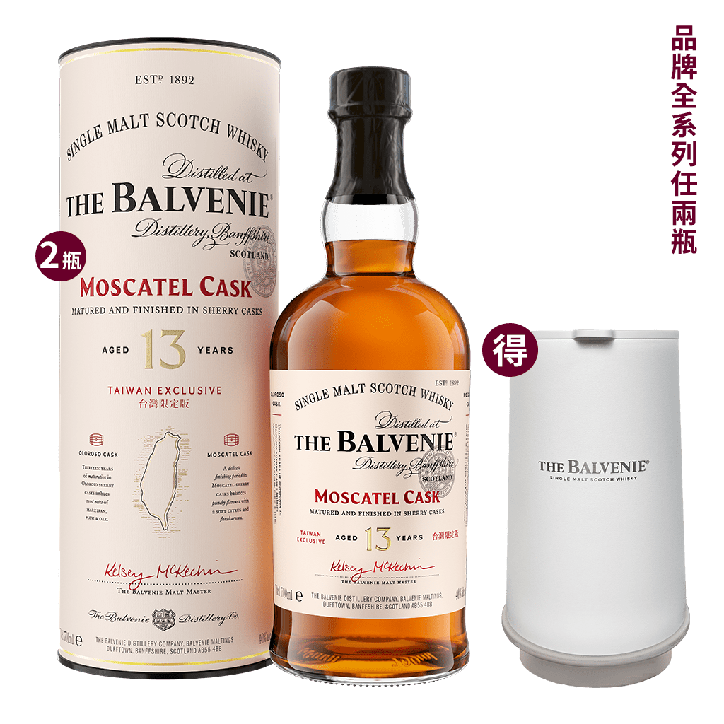 百富13年蜜絲佳雪莉桶台灣限定版| 買酒網MY9