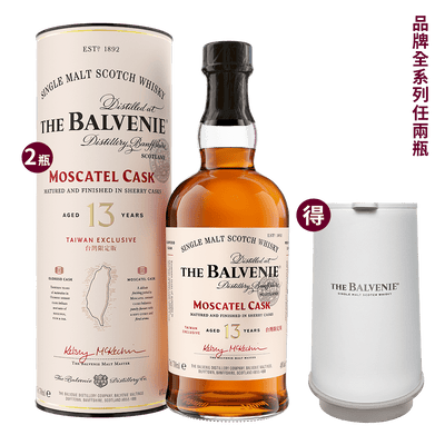 百富13年蜜絲佳雪莉桶台灣限定版| 買酒網MY9