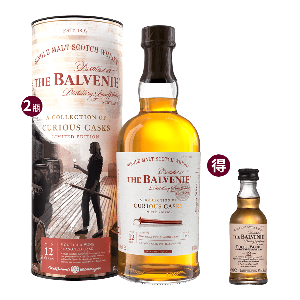 百富故事系列 12年蒙地亞甜酒桶 ||  The Balvenie A Collection of Curious Casks Limited Edtion - 12Y Montilla Wine Seasoned Cask