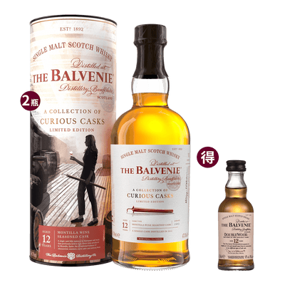 百富故事系列 12年蒙地亞甜酒桶 || The Balvenie A Collection of Curious Casks Limited Edtion - 12Y Montilla Wine Seasoned Cask 威士忌 Balvenie 百富