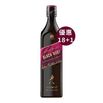 約翰走路 黑紅寶石 蘇格蘭威士忌【團聚好康18+1專案】 || Johnnie Walker Black Ruby Blended Whisky 威士忌 Johnnie Walker 約翰走路