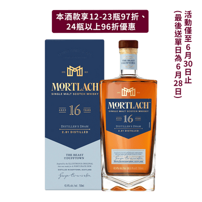 慕赫 16年 || Mortlach 16Y 2.81 Distilled 威士忌 Mortlach 慕赫