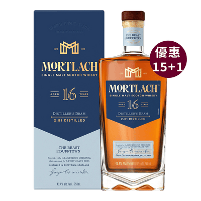 慕赫 16年【團聚好康15+1專案】 || Mortlach 16Y 2.81 Distilled 威士忌 Mortlach 慕赫