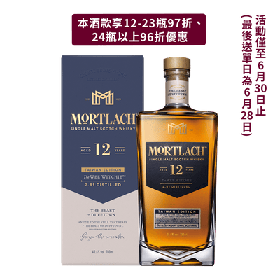 慕赫 12年 || Mortlach 12Y 2.81 Distilled 威士忌 Mortlach 慕赫