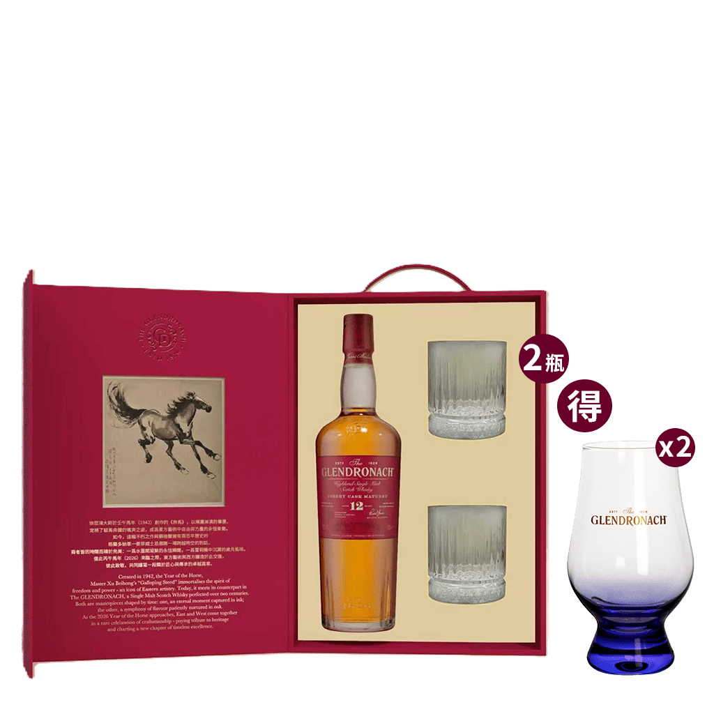 格蘭多納 12年 馬年紀念禮盒 || Glendronach 12Y Year of the Horse Limited Edition