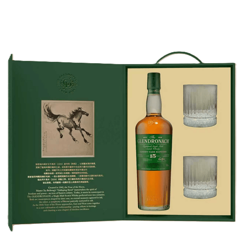 格蘭多納 15年 馬年紀念禮盒 || Glendronach 15Y Year of the Horse Limited Edition