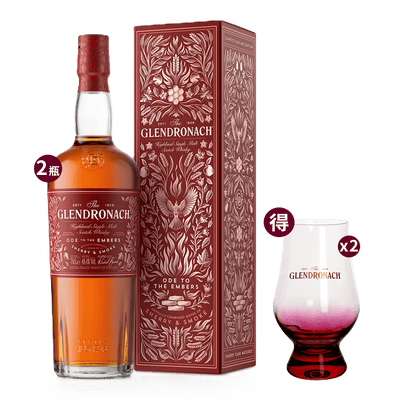 格蘭多納 大師詠選系列 第二樂章 雋永泥煤 || Glendronach Masters Anthology - Ode to THE EMBERS Sherry & Smoke 威士忌 Glendronach 格蘭多納