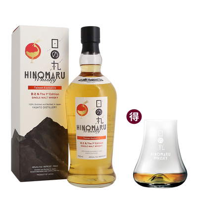 日之丸 台灣限定版第一版 日本單一麥芽威士忌 || Hinomaru Taiwan Exclusive The 1st Edition Single Malt Whisky