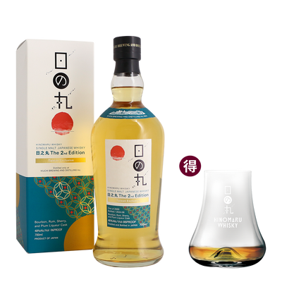 日之丸 台灣限定版第二版 日本單一麥芽威士忌 || Hinomaru Taiwan Exclusive The 2nd Edition Single Malt Whisky