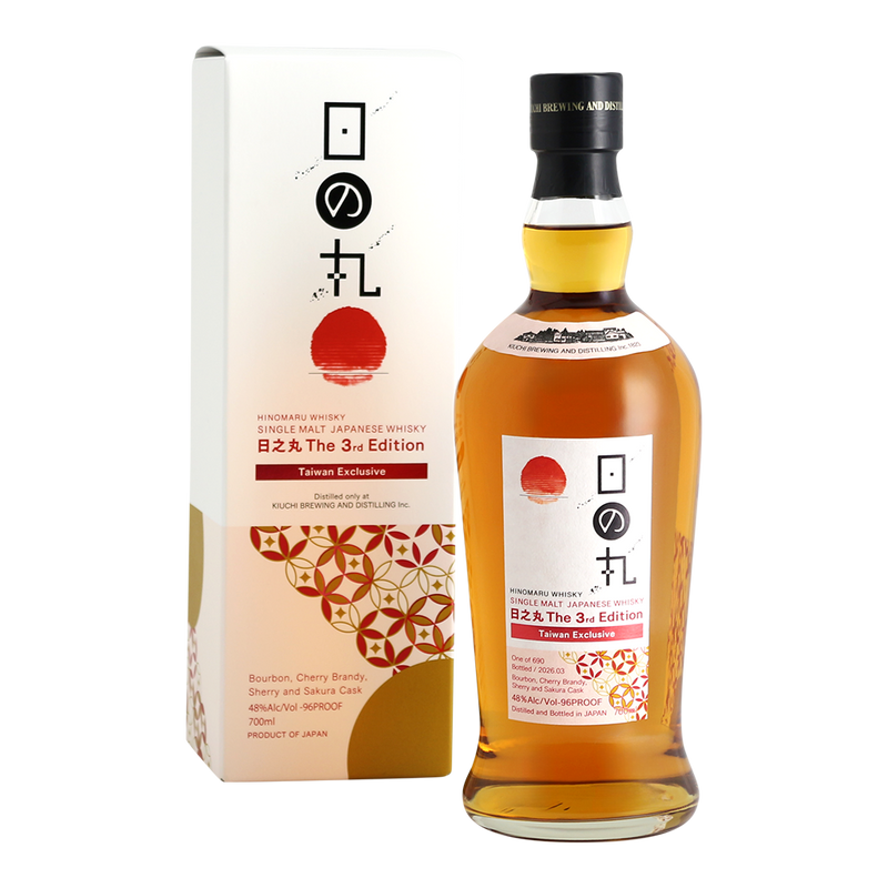 日之丸 台灣限定版第三版 日本單一麥芽威士忌 || Hinomaru Taiwan Exclusive The 3rd Edition Single Malt Whisky