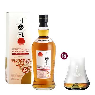日之丸 台灣限定版第三版 日本單一麥芽威士忌 || Hinomaru Taiwan Exclusive The 3rd Edition Single Malt Whisky