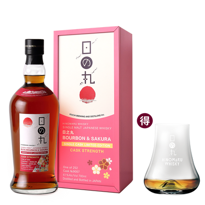 日之丸 極選雙重奏單桶原酒 波本桶&櫻花木桶 || Hinomaru Bourbon & Sakura Single Cask Limited Edition