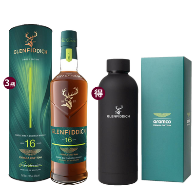格蘭菲迪 16年 ASTON MARTIN 聯名限定版 第二版 || Glenfiddich 16Y Aston Martin Limited Edition Release No.2