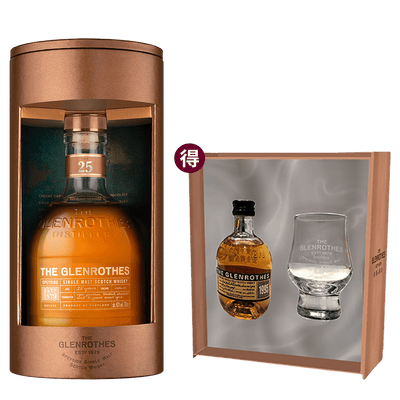 格蘭路思 時淬之藝 25年 || The Glenrothes Core Collection Timeless Artistry 25Y 威士忌 Glenrothes 格蘭路思