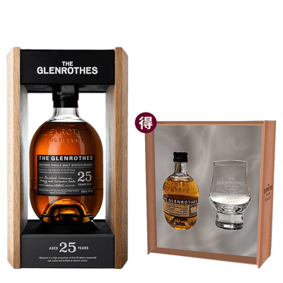 格蘭路思 25年 || The Glenrothes 25Y 威士忌 Glenrothes 格蘭路思