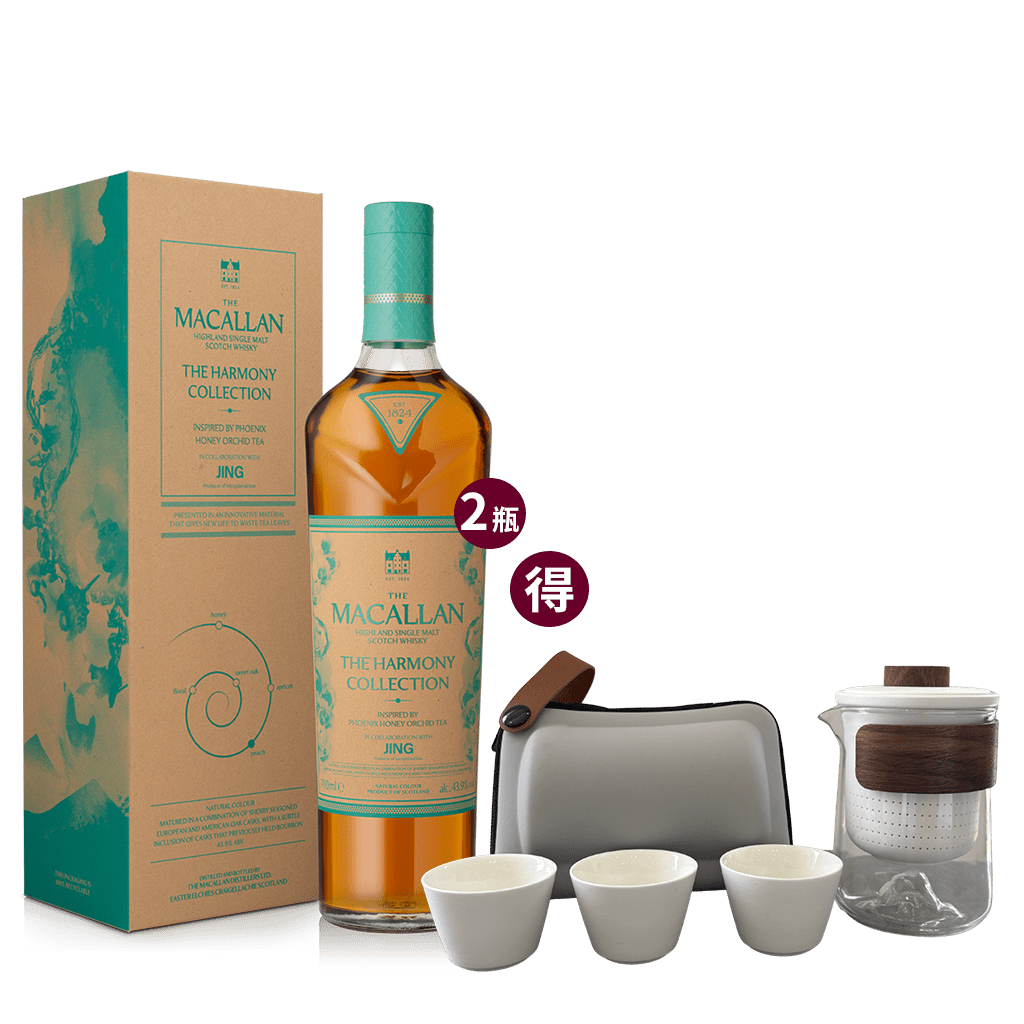 麥卡倫 鳳凰蜜蘭香茶韻 || The Macallan Harmony Collection Inspired by Phoenix Honey Orchid Tea