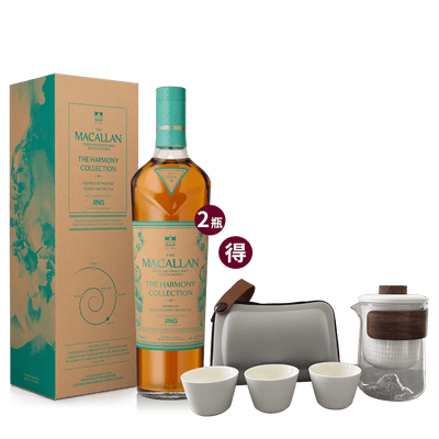 麥卡倫 鳳凰蜜蘭香茶韻 || The Macallan Harmony Collection Inspired by Phoenix Honey Orchid Tea 威士忌 Macallan 麥卡倫