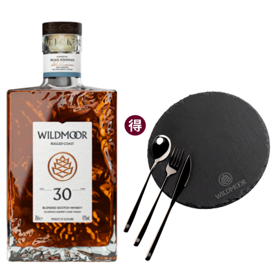 遠慕 30年 RUGGED COAST 雪莉桶風味 || Wildmoor Rugged Coast 30Y Blended Malt Scotch Whisky