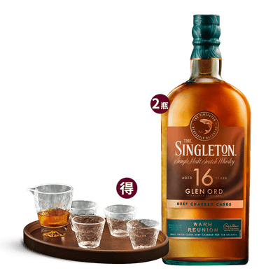 蘇格登 深焙16年 || Singleton Glen Ord 16Y Deep Charred Casks 威士忌 Singleton 蘇格登