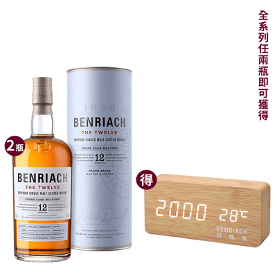 班瑞克 12年 || The Benriach 12Y Single Malt Scotch Whisky 威士忌 Benriach 班瑞克