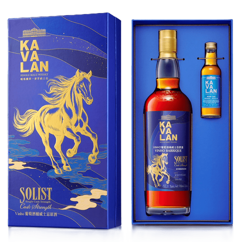 噶瑪蘭 經典獨奏 VINHO葡萄酒桶原酒 馬年限定禮盒 || Kavalan Solist Single Cask Strength Vinho Barrique Year of the Horse Limited Edition