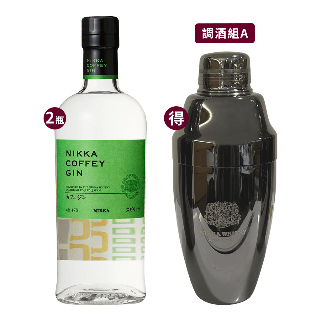 NIKKA 科菲琴酒 || Nikka Coffey Gin