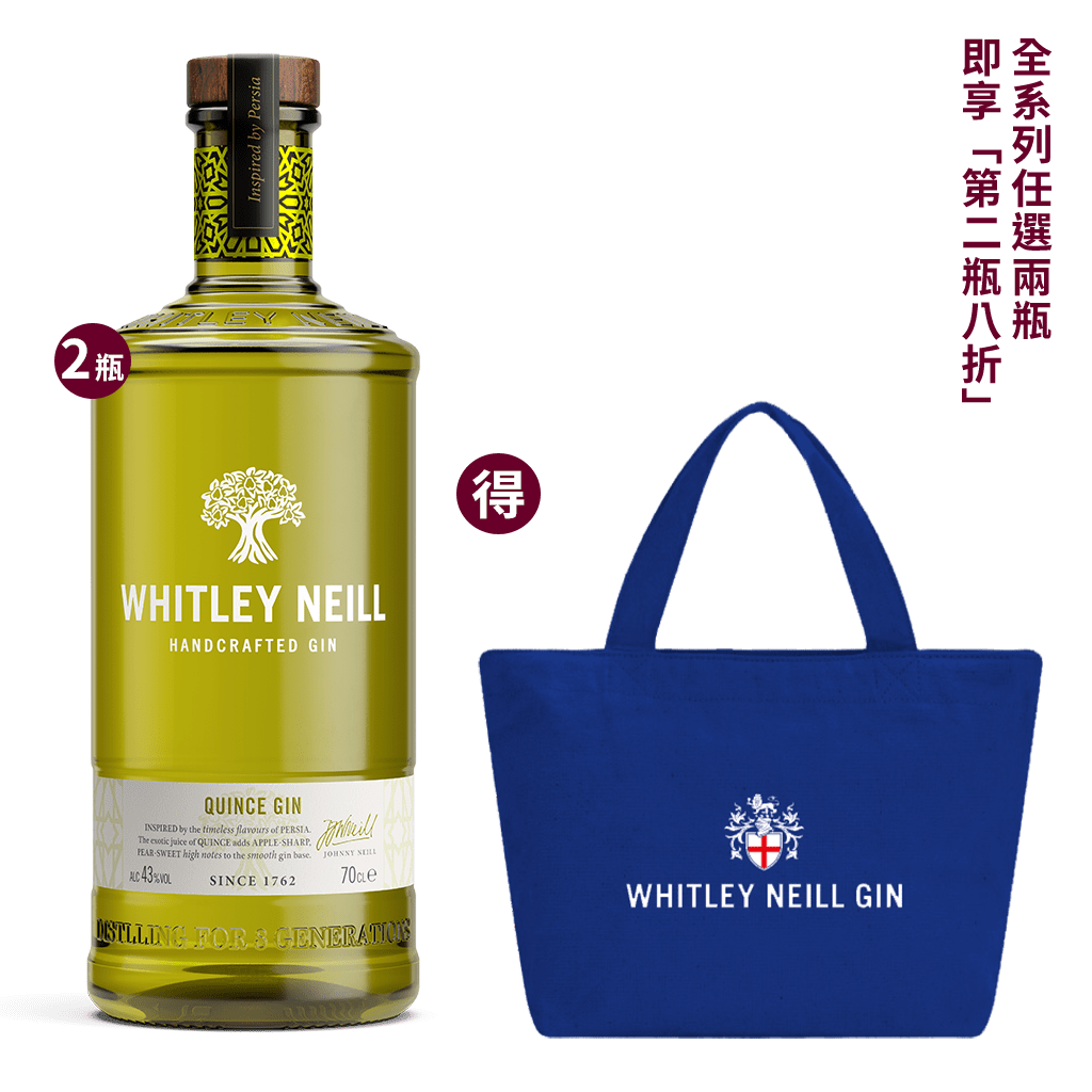 惠特尼 榅桲風味琴酒 || Whitley Neill Quince Handcrafted Gin