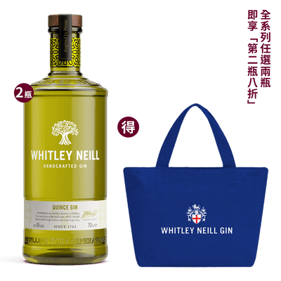 惠特尼 榅桲風味琴酒 || Whitley Neill Quince Handcrafted Gin 調烈酒 Whitley Neill 惠特尼