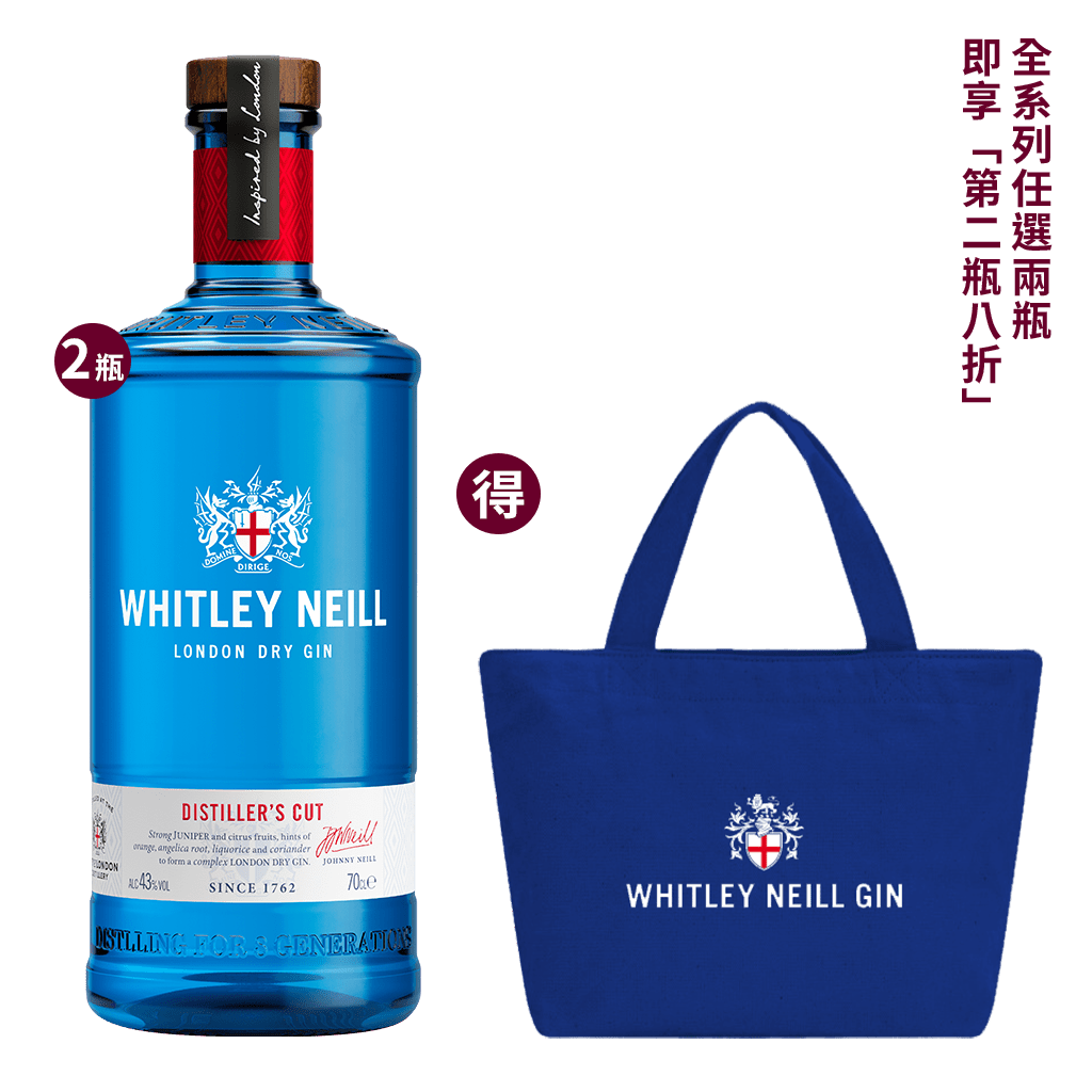 惠特尼 經典原味琴酒 || Whitley Neill Original Handcrafted Dry Gin
