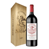 瑪西酒廠 伐波里契拉亞瑪諾紅酒 1997 250週年窖藏版 (1.5L) || Vajo dei Masi Amarone 1997 della Valpolicella Classico DOC (1.5L) 葡萄酒 Masi Agricola 瑪西酒廠